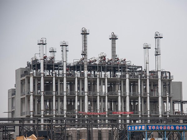 济宁化工厂建设